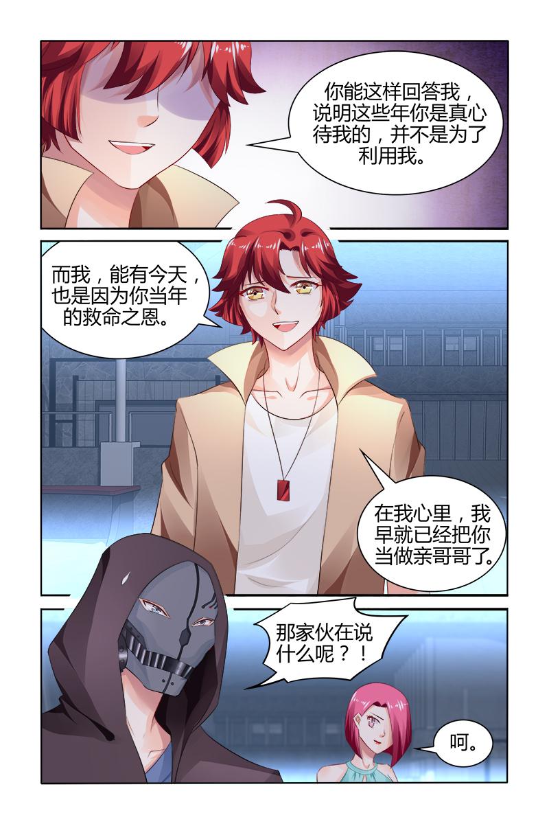胖熊漫画韩漫全集-165_第165话无删减无遮挡章节图片 