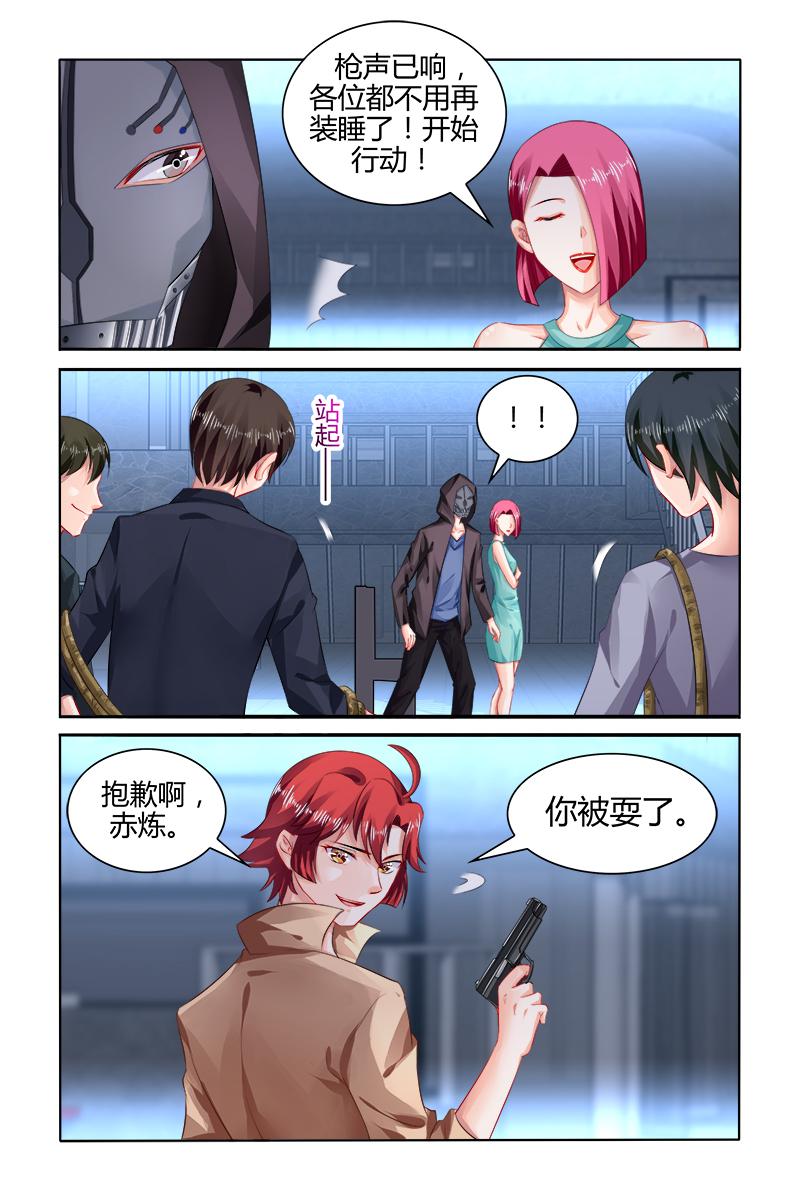 胖熊漫画韩漫全集-165_第165话无删减无遮挡章节图片 