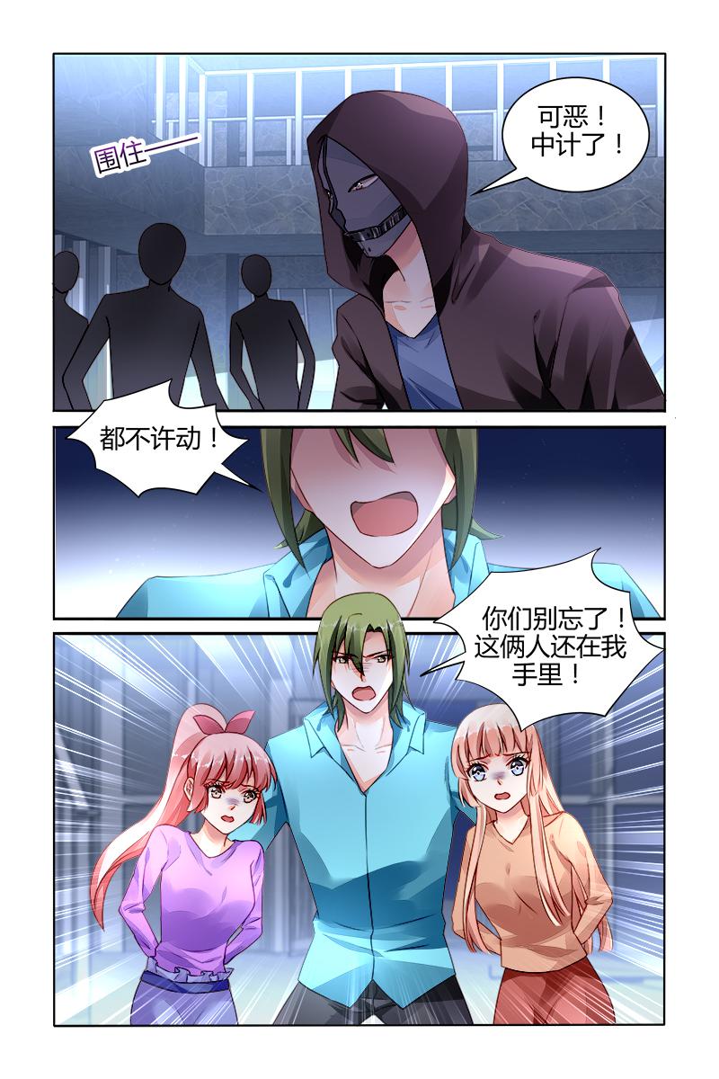 胖熊漫画韩漫全集-166_第166话无删减无遮挡章节图片 