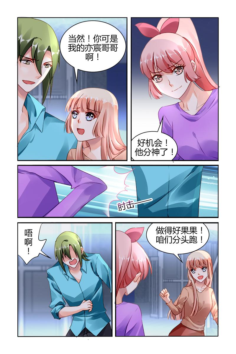胖熊漫画韩漫全集-166_第166话无删减无遮挡章节图片 