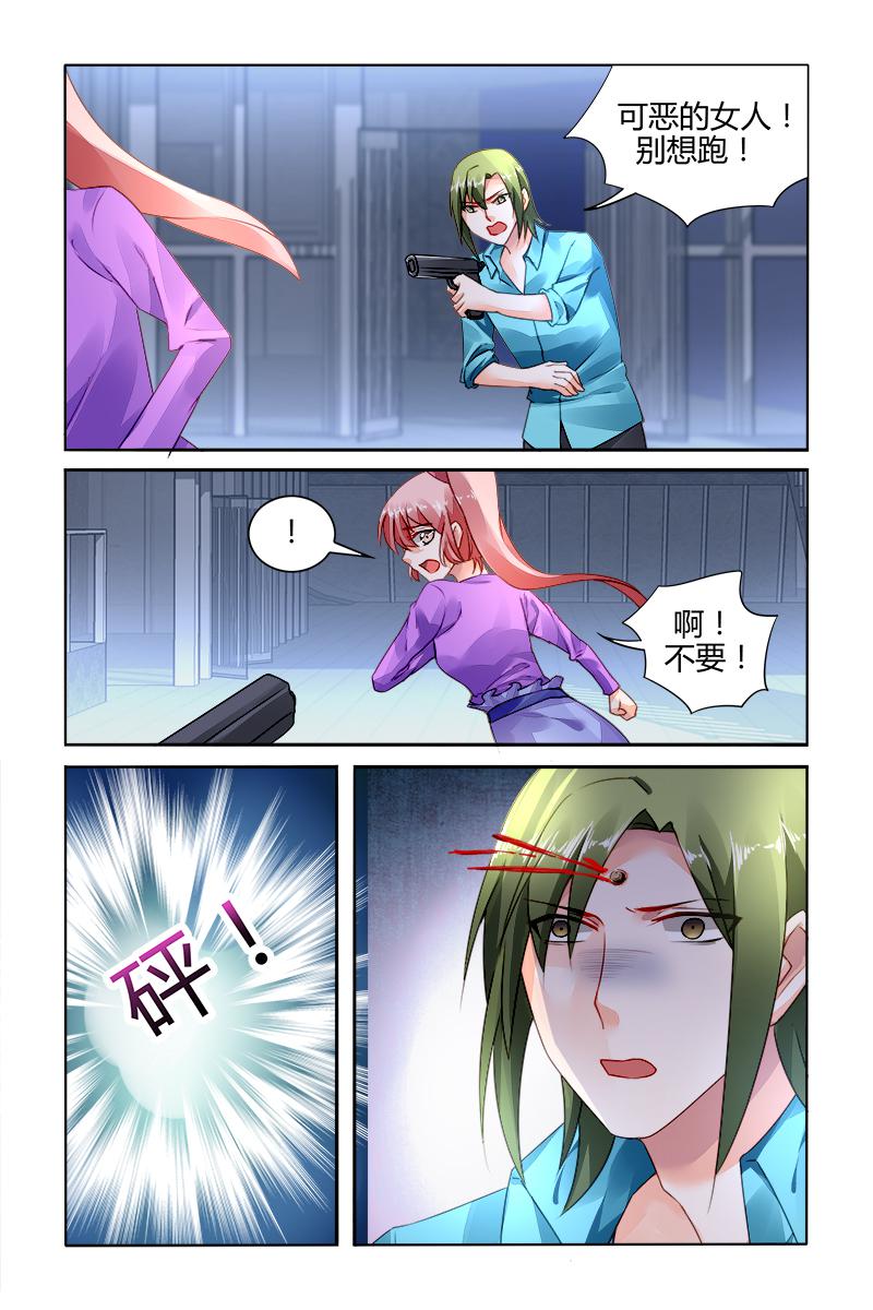 胖熊漫画韩漫全集-166_第166话无删减无遮挡章节图片 