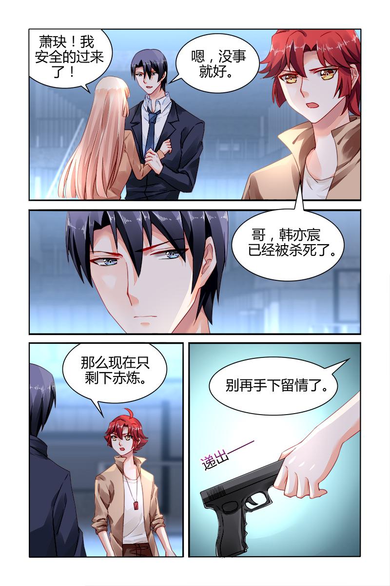 胖熊漫画韩漫全集-166_第166话无删减无遮挡章节图片 