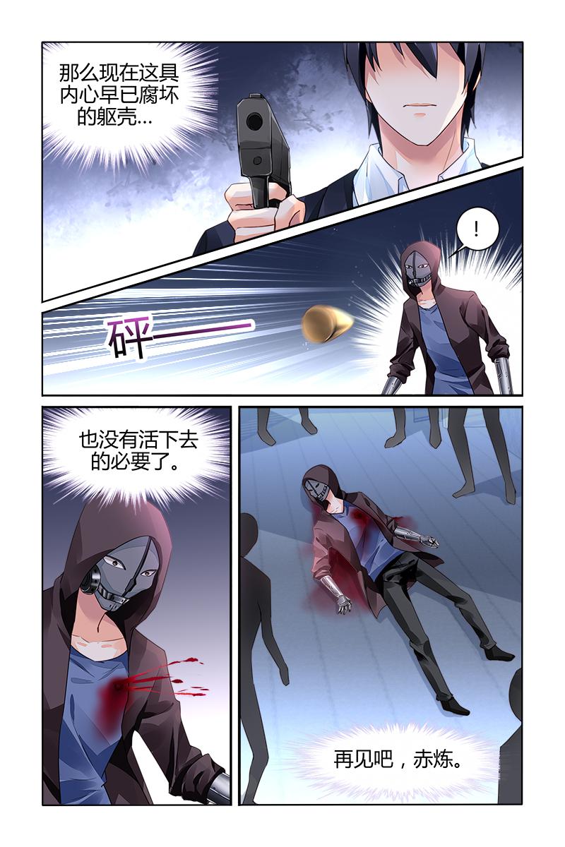 胖熊漫画韩漫全集-166_第166话无删减无遮挡章节图片 