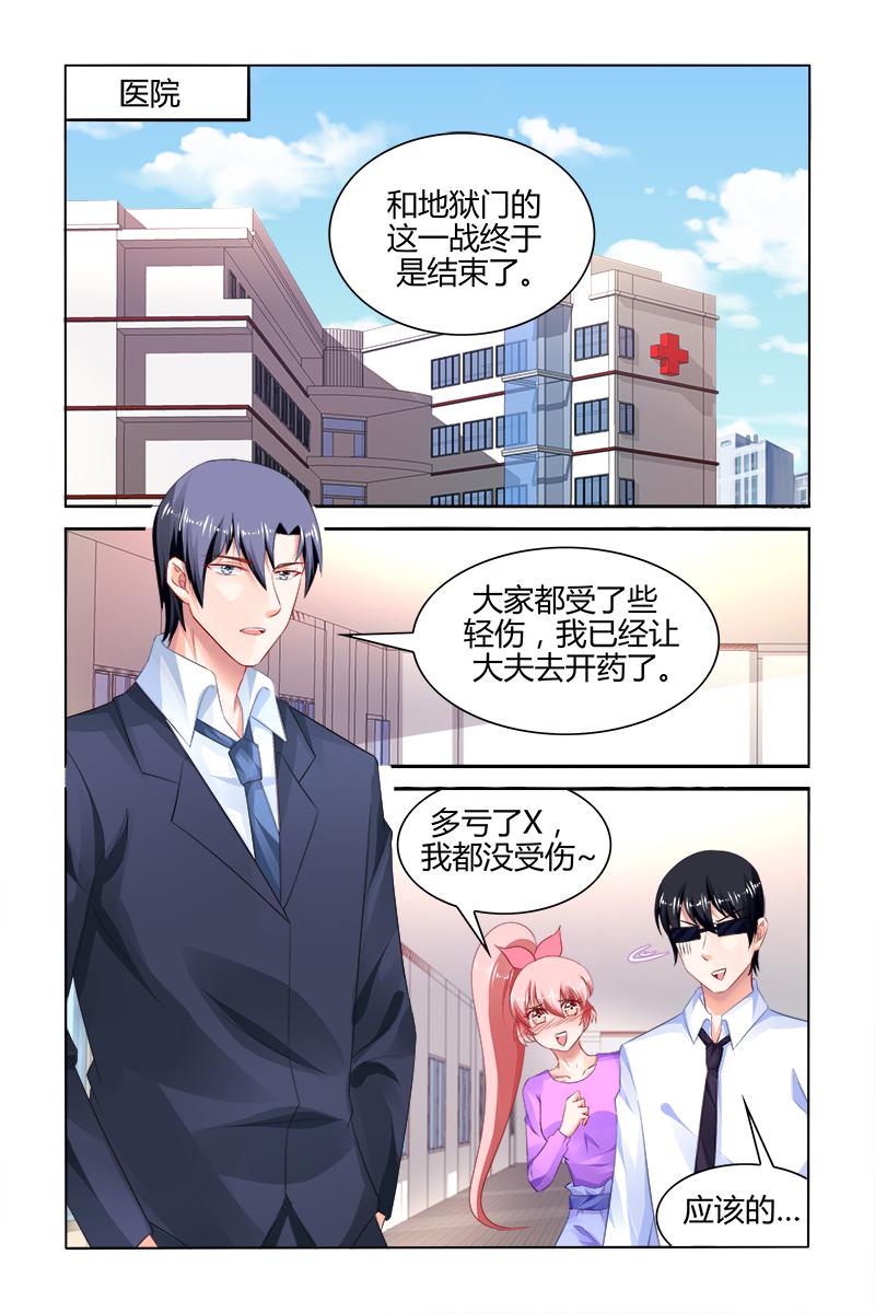 胖熊漫画韩漫全集-167_第167话无删减无遮挡章节图片 