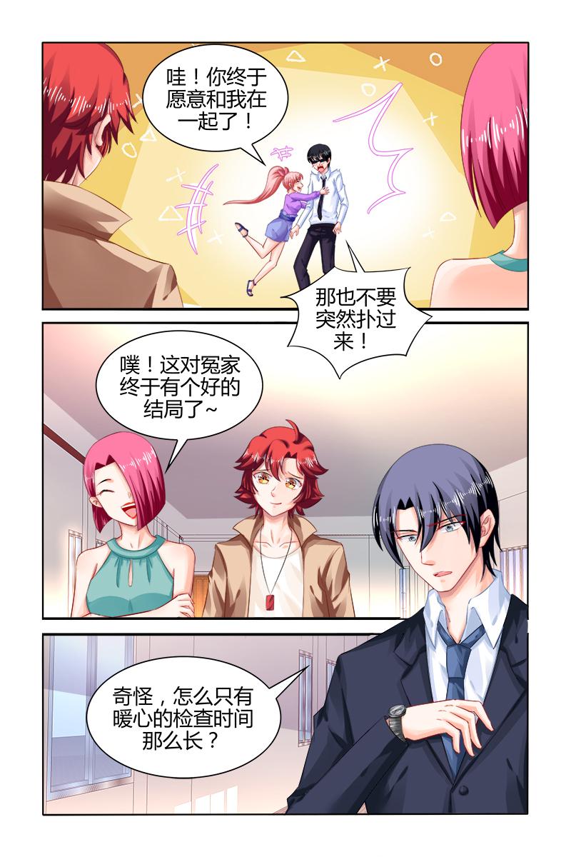 胖熊漫画韩漫全集-167_第167话无删减无遮挡章节图片 