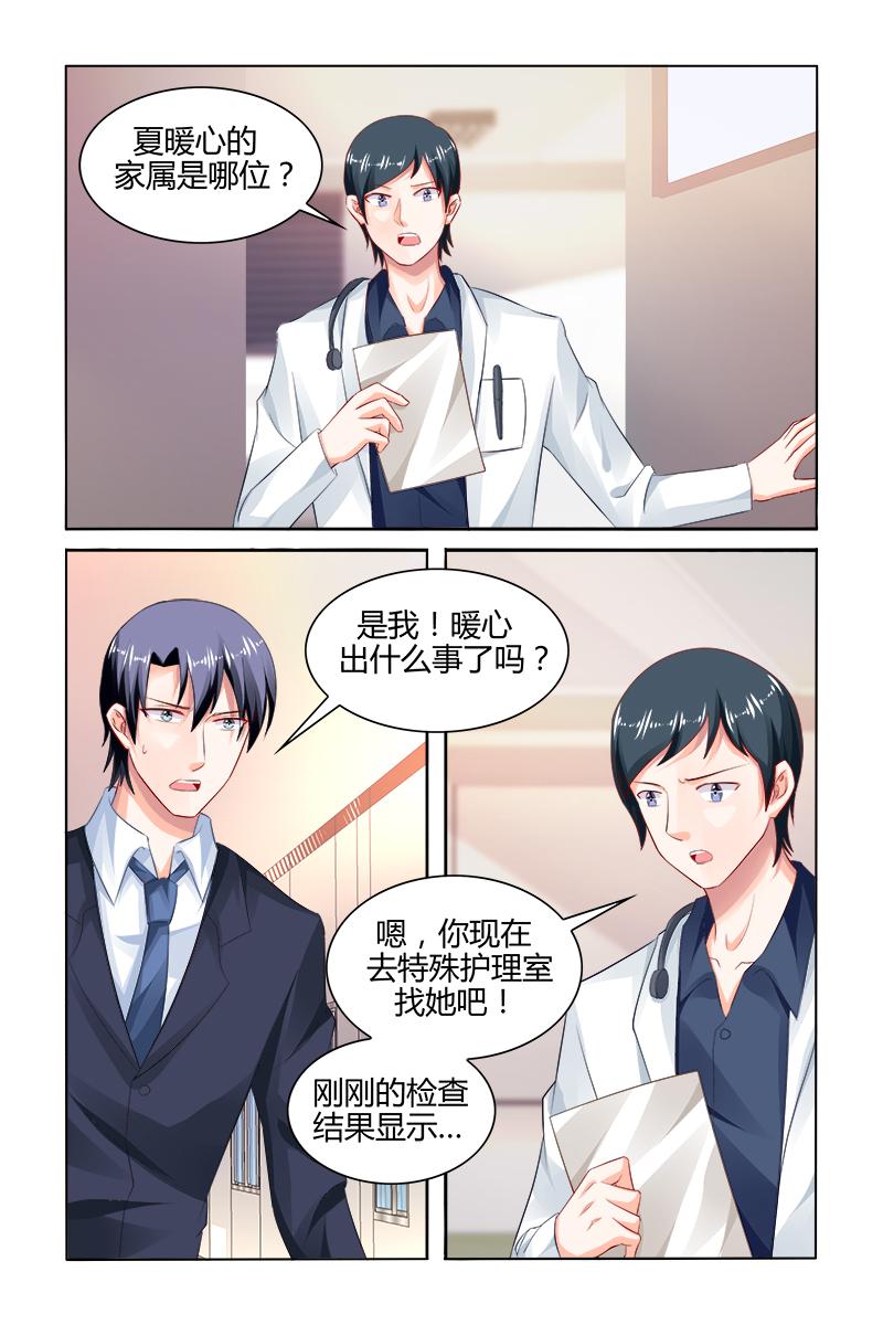 胖熊漫画韩漫全集-167_第167话无删减无遮挡章节图片 