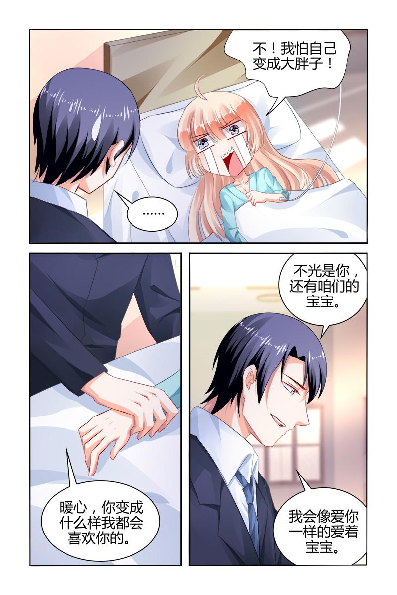 胖熊漫画韩漫全集-167_第167话无删减无遮挡章节图片 