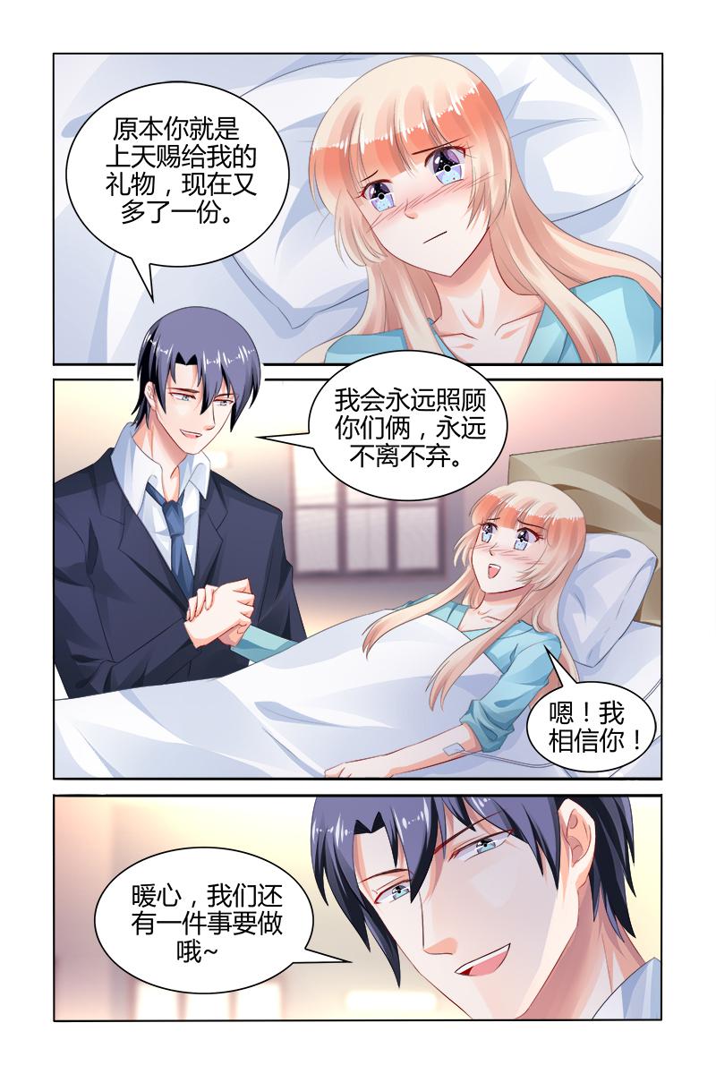 胖熊漫画韩漫全集-167_第167话无删减无遮挡章节图片 