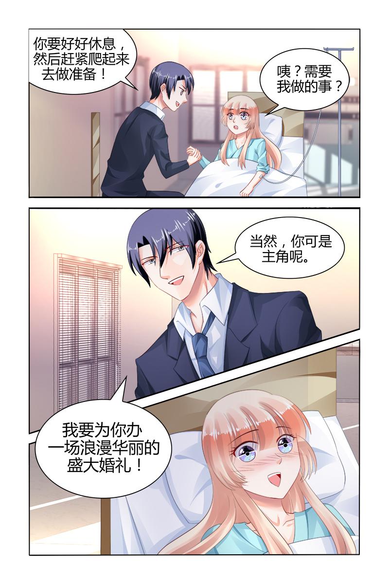 胖熊漫画韩漫全集-167_第167话无删减无遮挡章节图片 