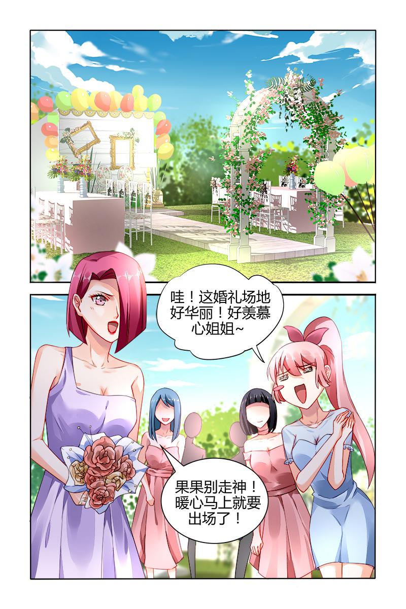 胖熊漫画韩漫全集-168_第168话无删减无遮挡章节图片 