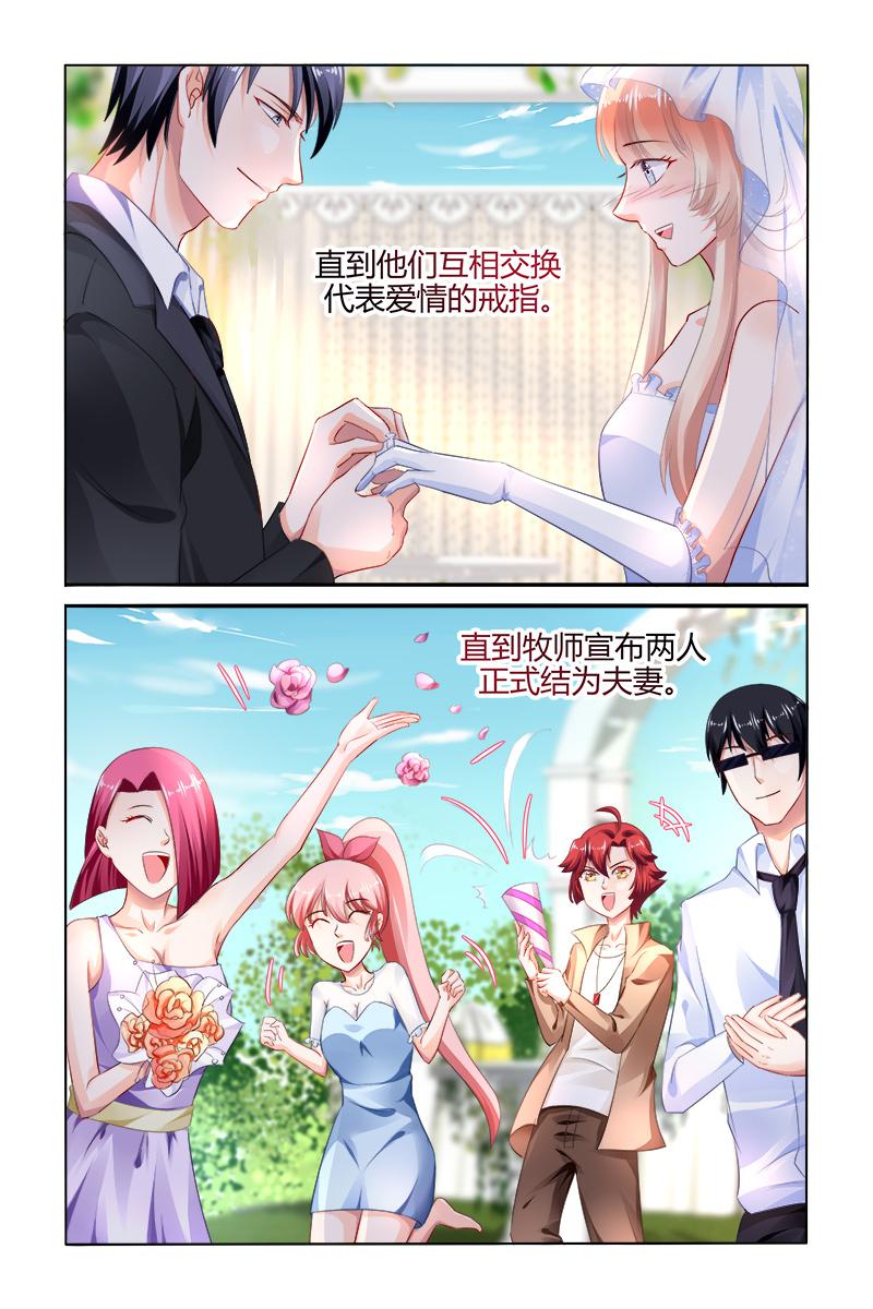 胖熊漫画韩漫全集-168_第168话无删减无遮挡章节图片 