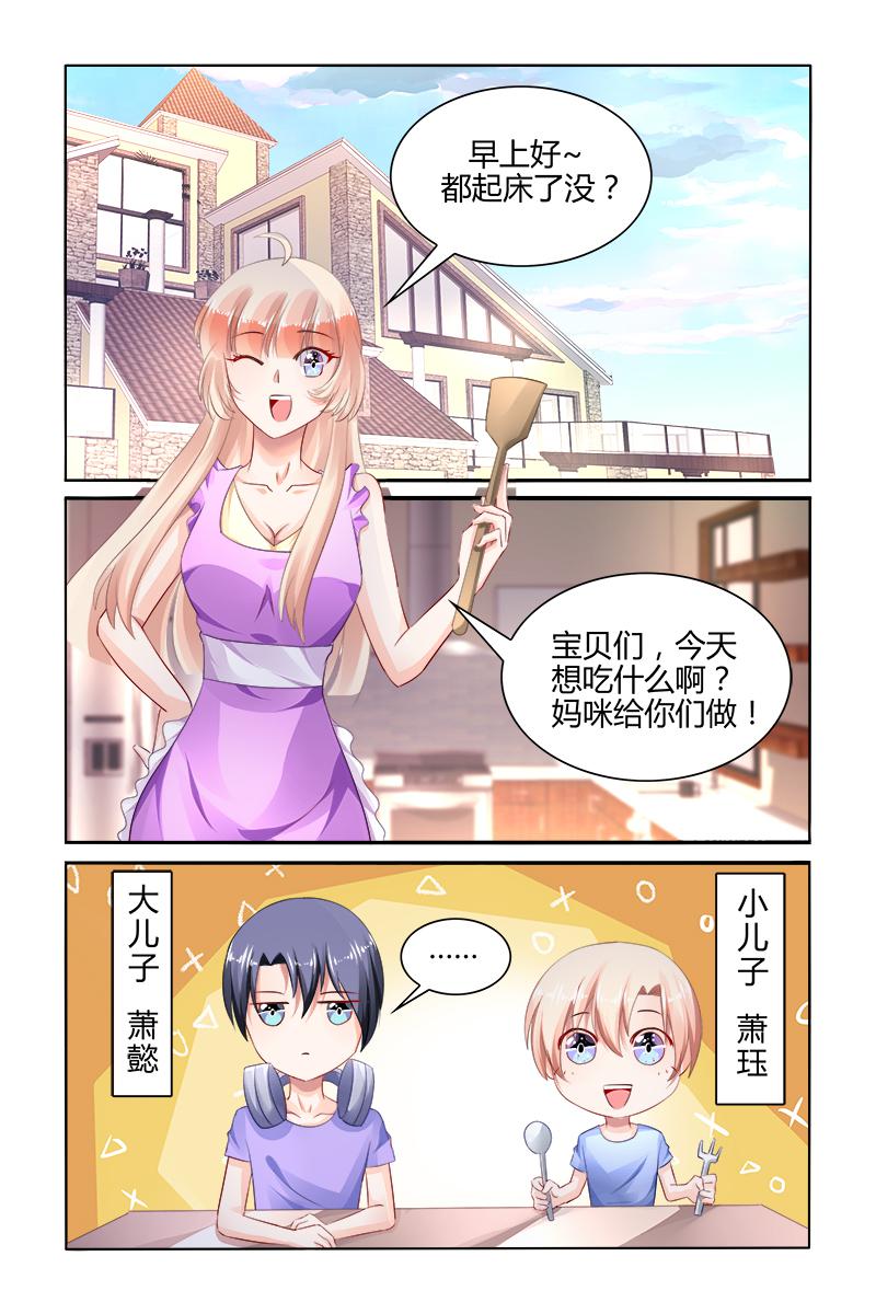 胖熊漫画韩漫全集-169_第169话 番外无删减无遮挡章节图片 