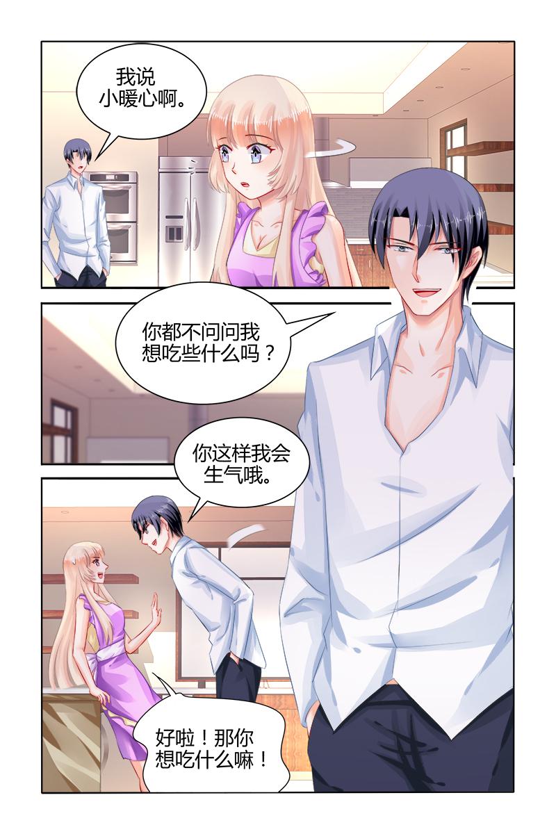 胖熊漫画韩漫全集-169_第169话 番外无删减无遮挡章节图片 