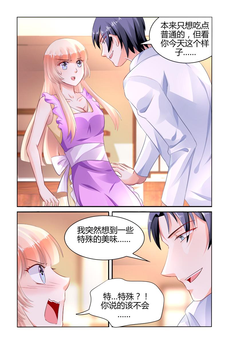 胖熊漫画韩漫全集-169_第169话 番外无删减无遮挡章节图片 