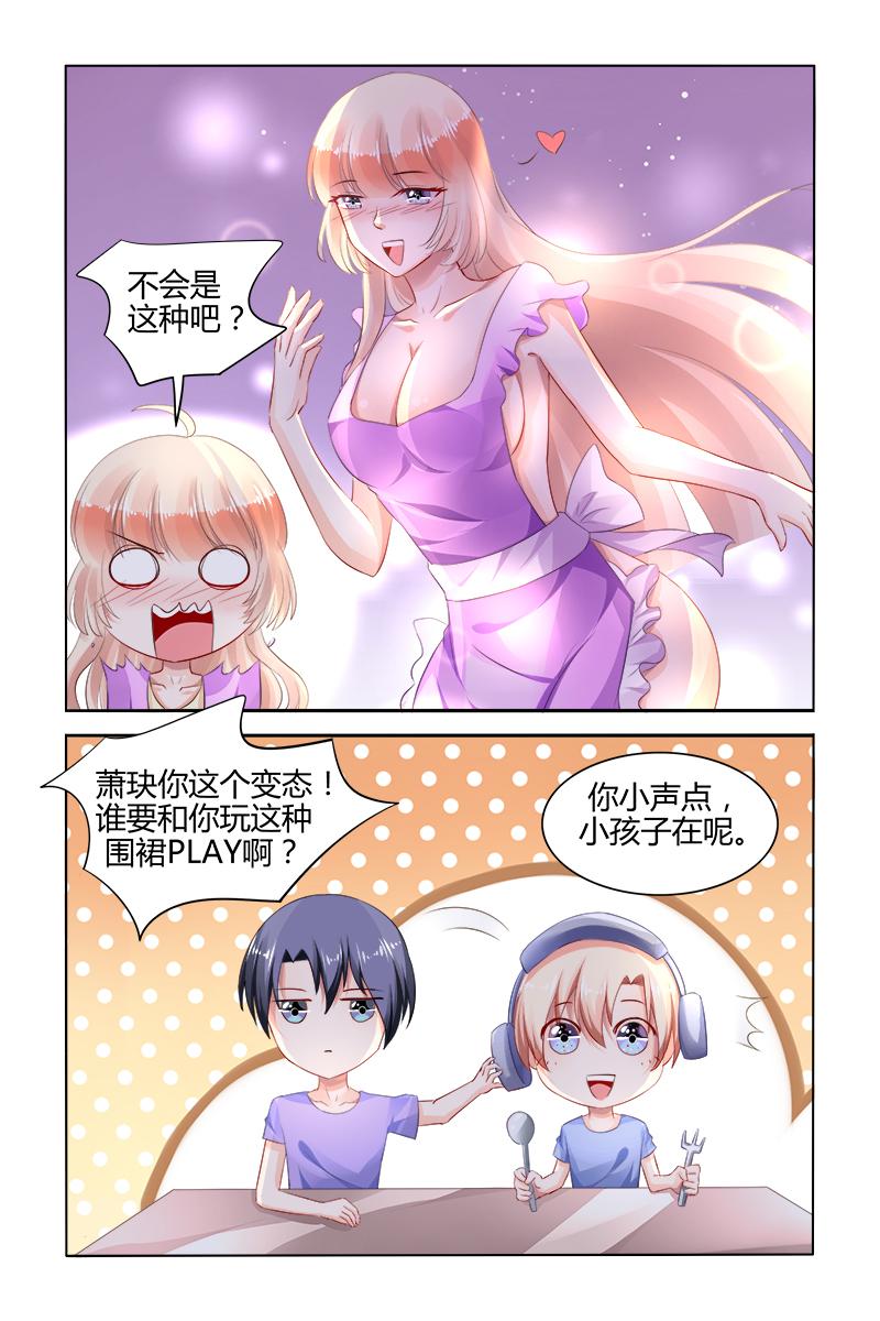 胖熊漫画韩漫全集-169_第169话 番外无删减无遮挡章节图片 