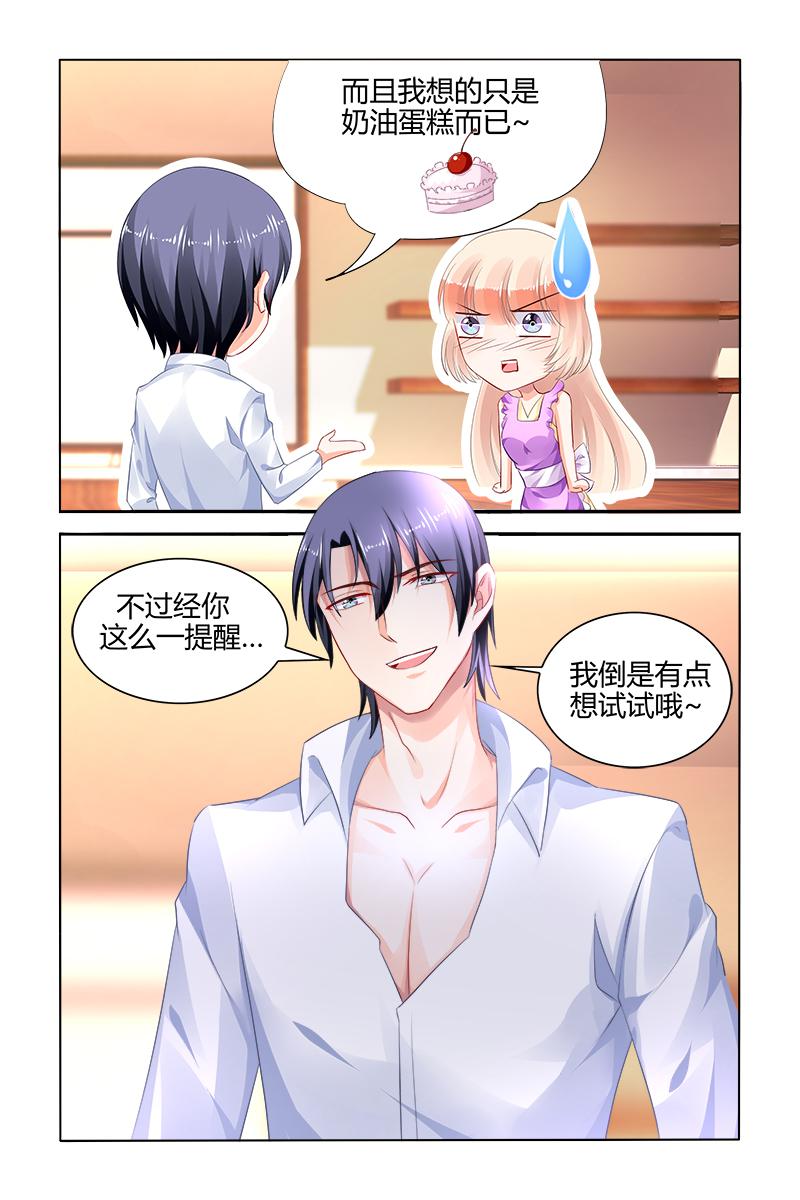 胖熊漫画韩漫全集-169_第169话 番外无删减无遮挡章节图片 