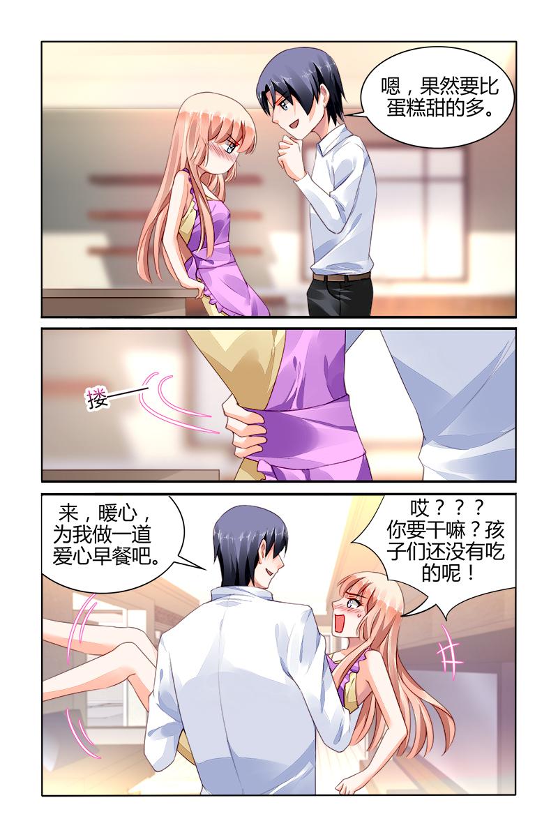 胖熊漫画韩漫全集-169_第169话 番外无删减无遮挡章节图片 