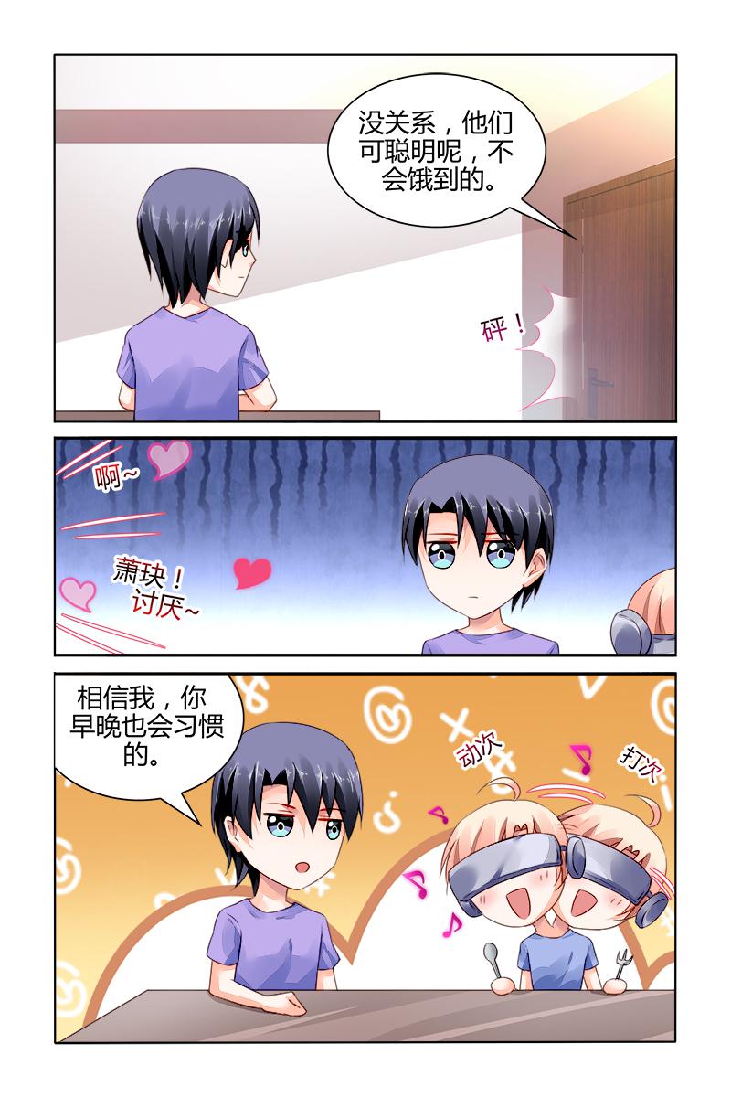 胖熊漫画韩漫全集-169_第169话 番外无删减无遮挡章节图片 