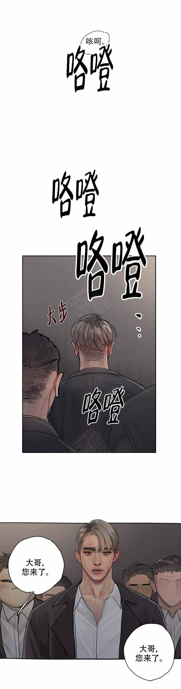 我的id是江南美人漫画韩漫全集-第7话无删减无遮挡章节图片 