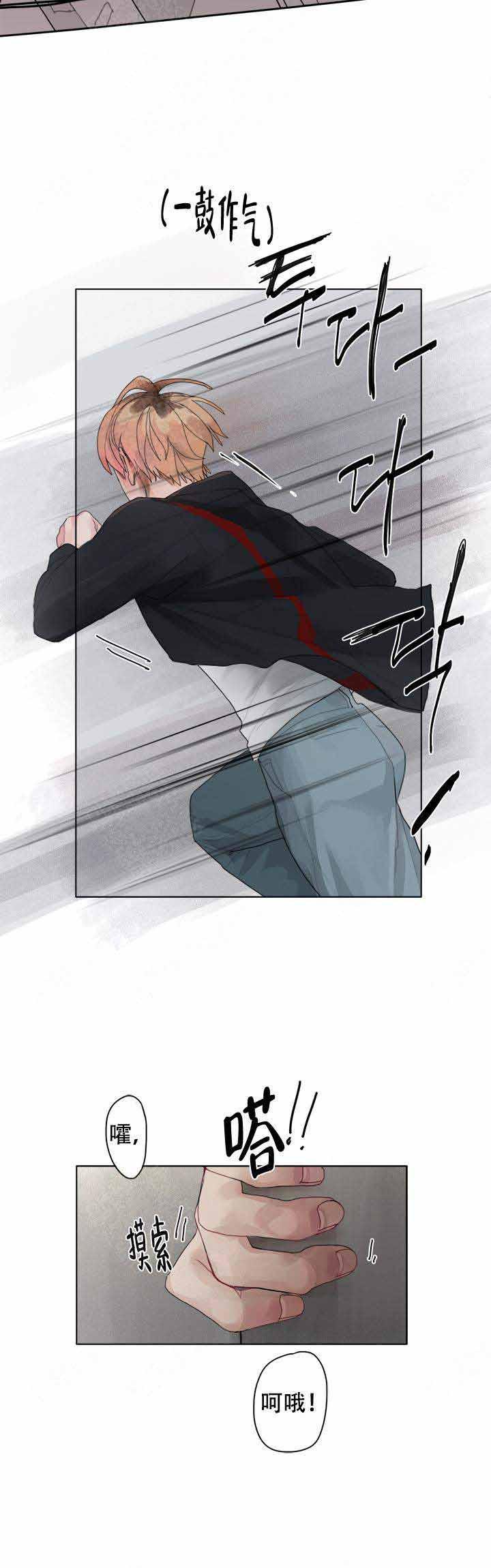 我的id是江南美人漫画韩漫全集-第12话无删减无遮挡章节图片 
