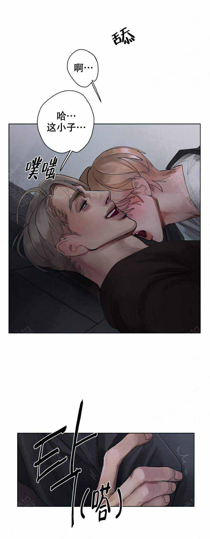 我的id是江南美人漫画韩漫全集-第15话无删减无遮挡章节图片 
