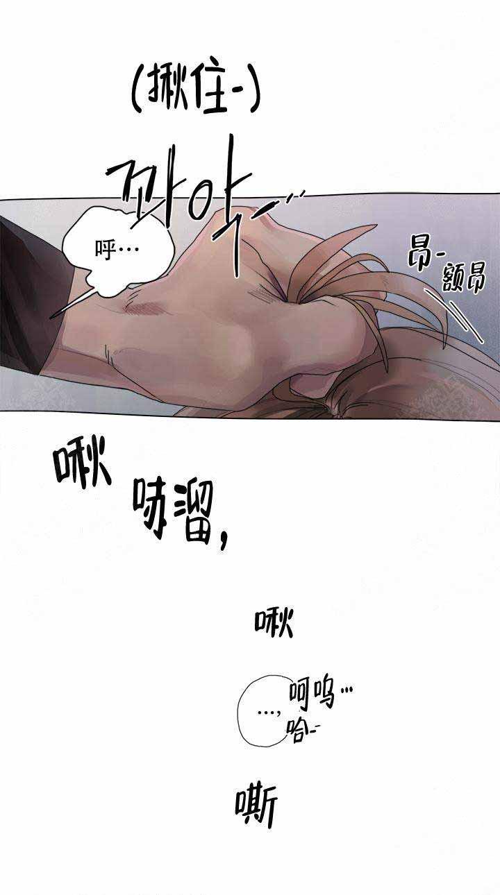 我的id是江南美人漫画韩漫全集-第15话无删减无遮挡章节图片 