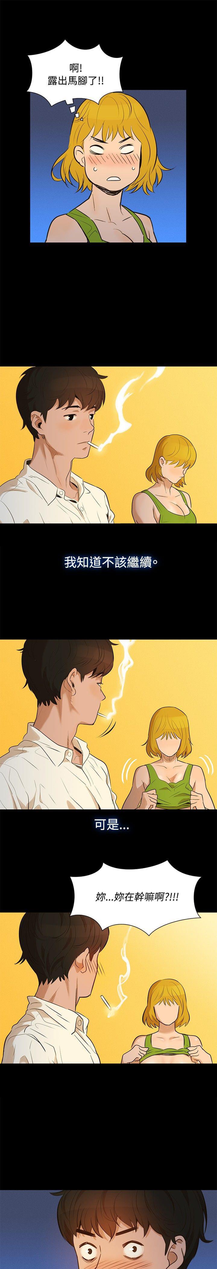 漫画老师作文400字韩漫全集-第1话无删减无遮挡章节图片 