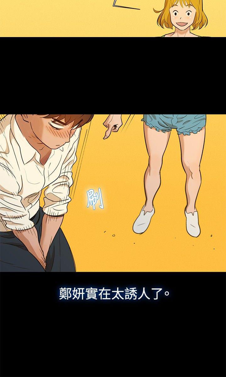 漫画老师作文400字韩漫全集-第1话无删减无遮挡章节图片 