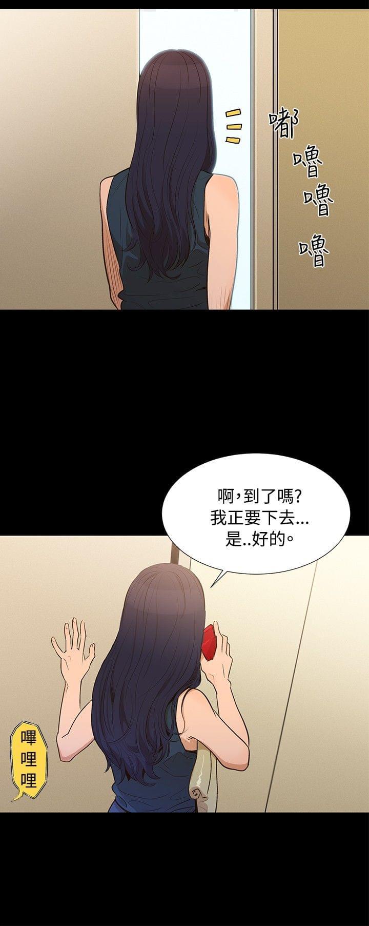漫画老师作文400字韩漫全集-第1话无删减无遮挡章节图片 