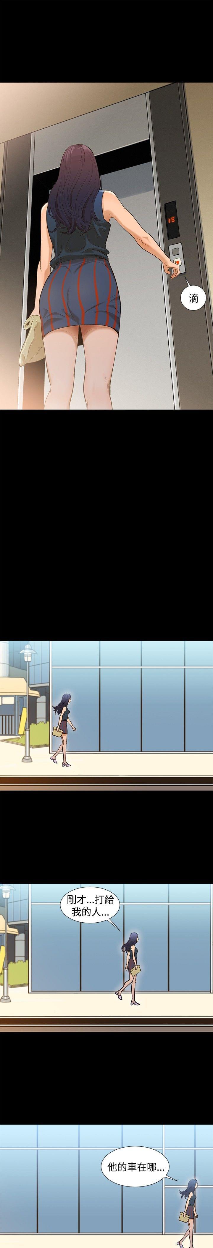 漫画老师作文400字韩漫全集-第1话无删减无遮挡章节图片 