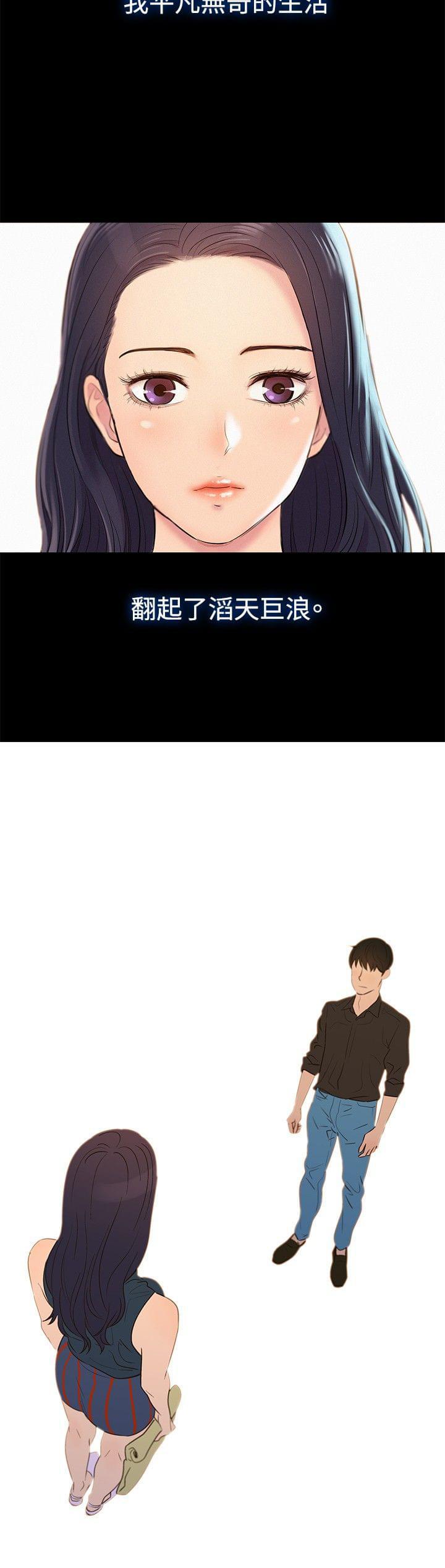 漫画老师作文400字韩漫全集-第1话无删减无遮挡章节图片 