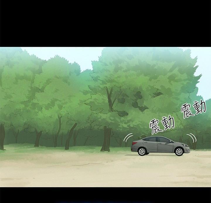 漫画老师作文400字韩漫全集-第1话无删减无遮挡章节图片 