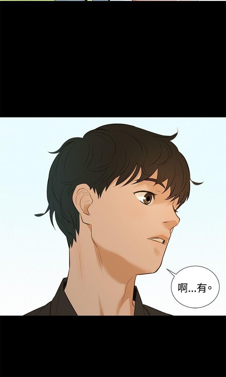 漫画老师作文400字韩漫全集-第2话无删减无遮挡章节图片 
