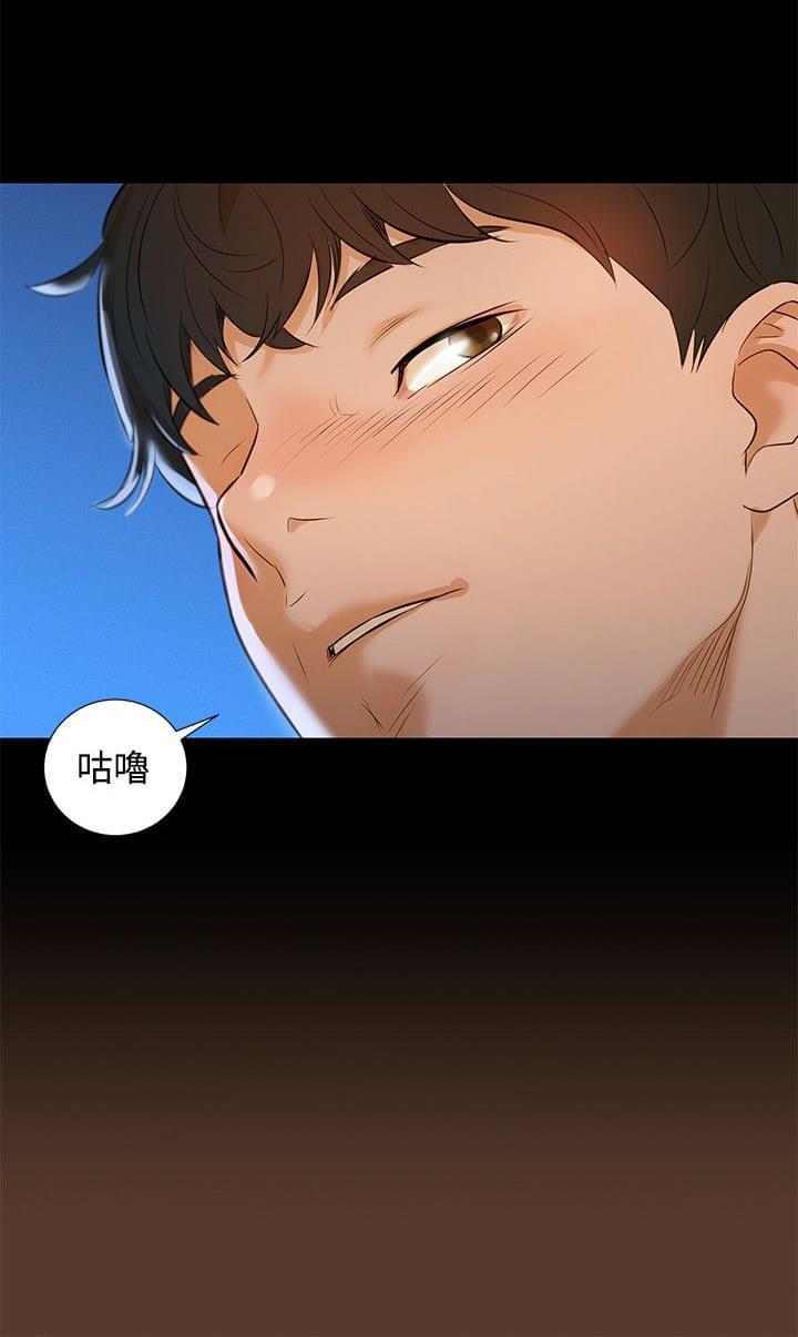 漫画老师作文400字韩漫全集-第2话无删减无遮挡章节图片 