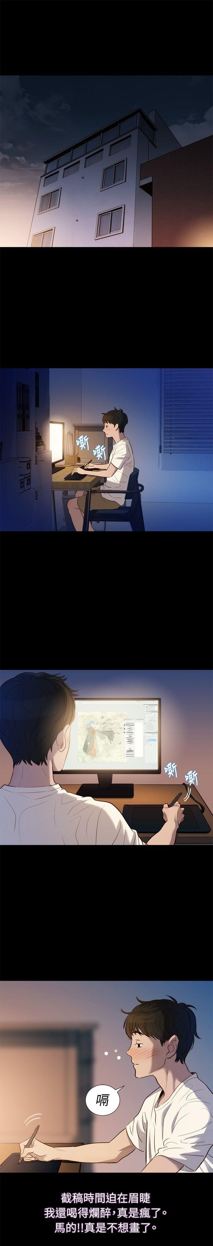 漫画老师作文400字韩漫全集-第3话无删减无遮挡章节图片 