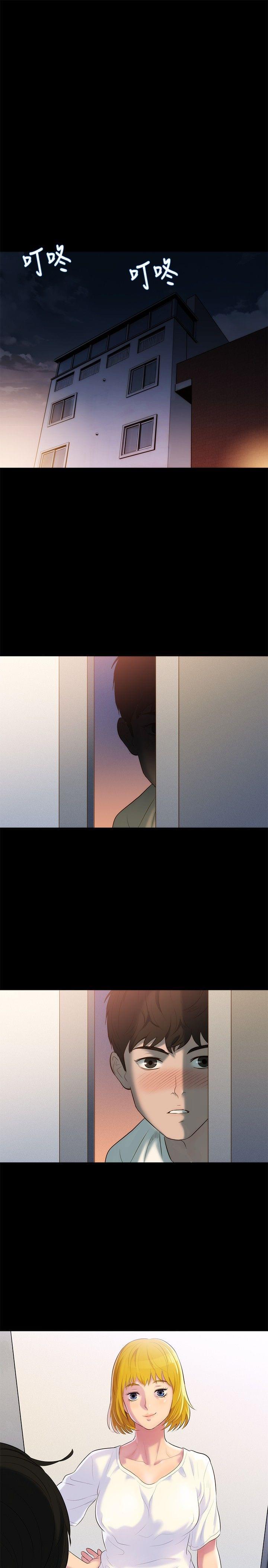 漫画老师作文400字韩漫全集-第3话无删减无遮挡章节图片 