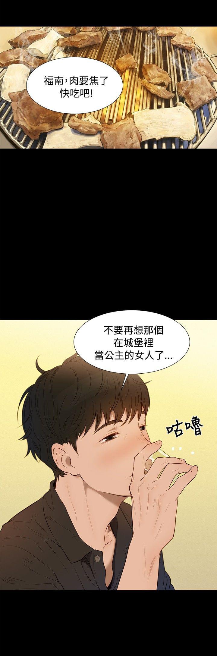 漫画老师作文400字韩漫全集-第3话无删减无遮挡章节图片 