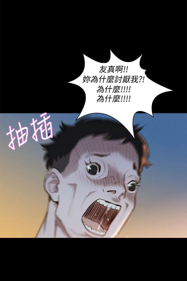 漫画老师作文400字韩漫全集-第3话无删减无遮挡章节图片 