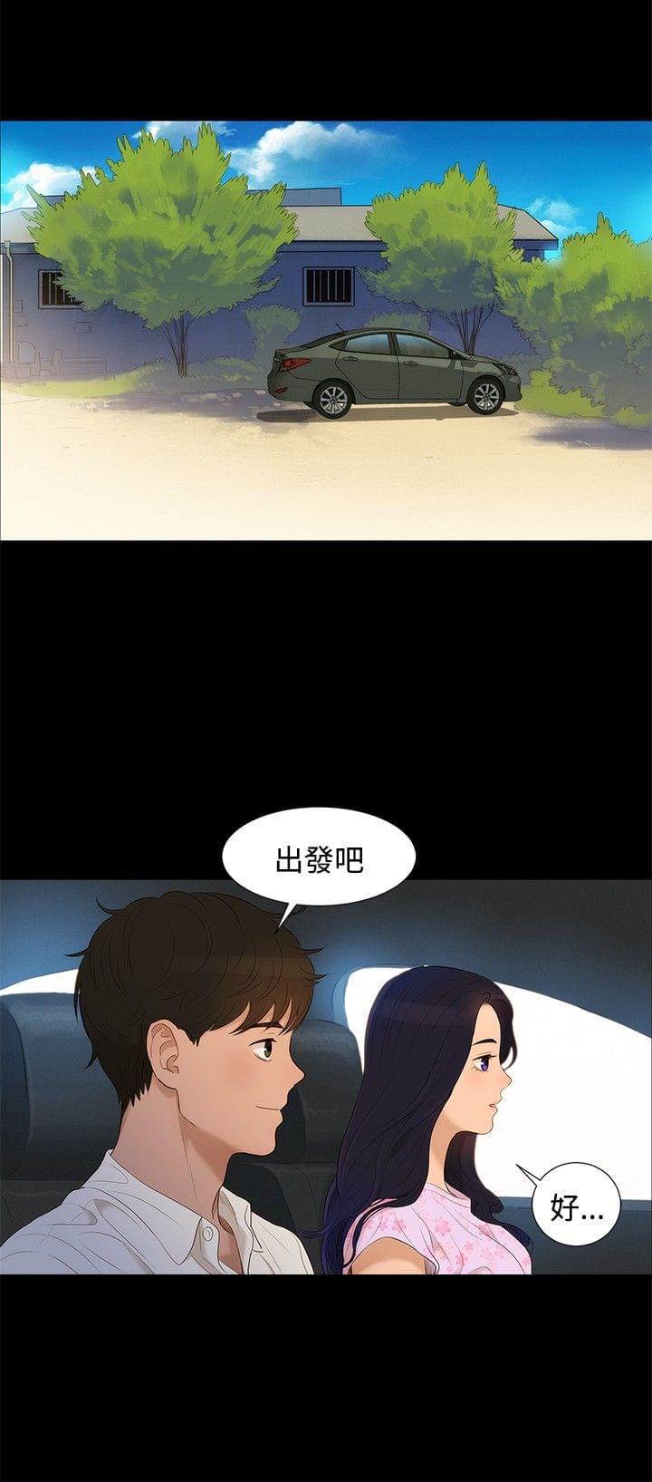漫画老师作文400字韩漫全集-第5话无删减无遮挡章节图片 