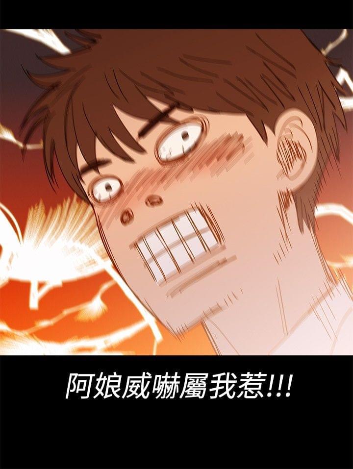 漫画老师作文400字韩漫全集-第5话无删减无遮挡章节图片 