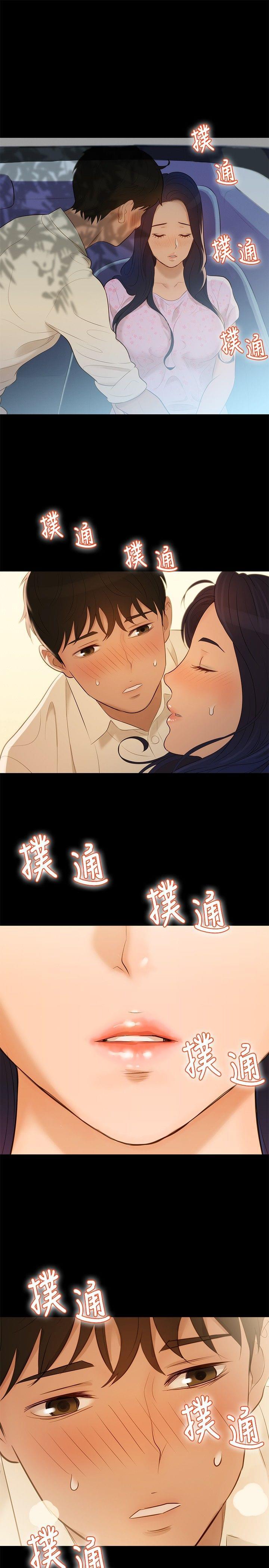 漫画老师作文400字韩漫全集-第5话无删减无遮挡章节图片 