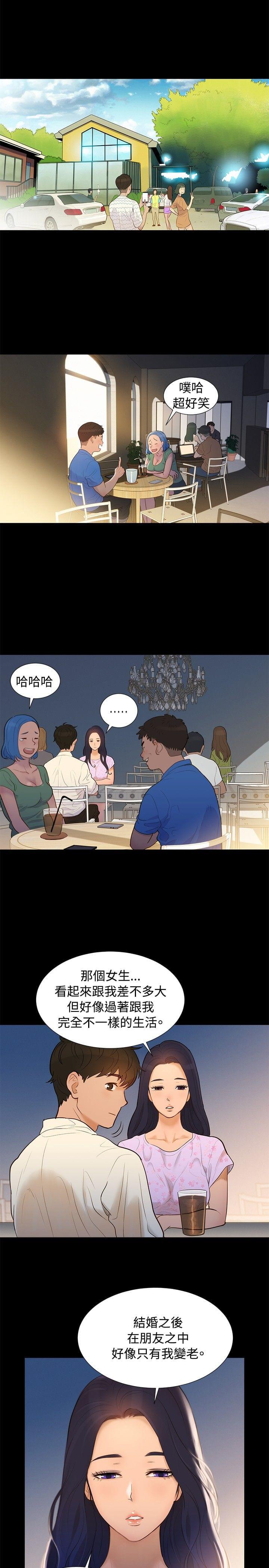 漫画老师作文400字韩漫全集-第5话无删减无遮挡章节图片 
