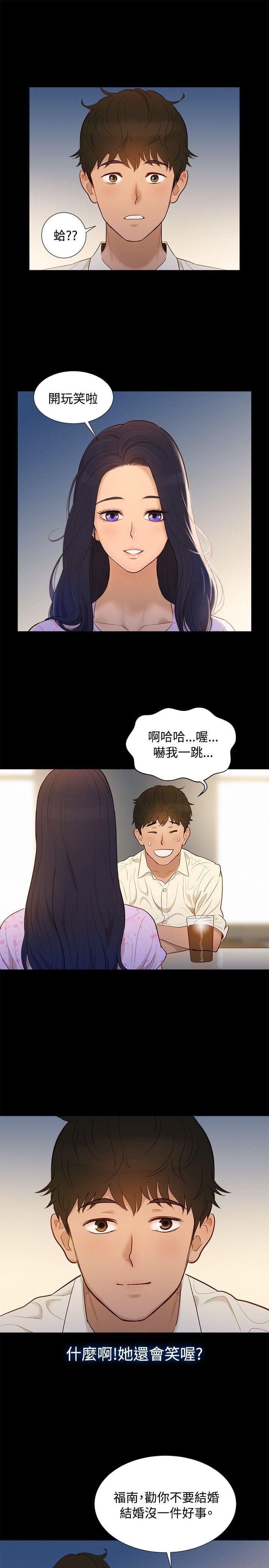 漫画老师作文400字韩漫全集-第5话无删减无遮挡章节图片 