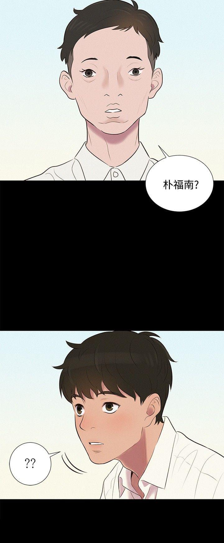 漫画老师作文400字韩漫全集-第6话无删减无遮挡章节图片 
