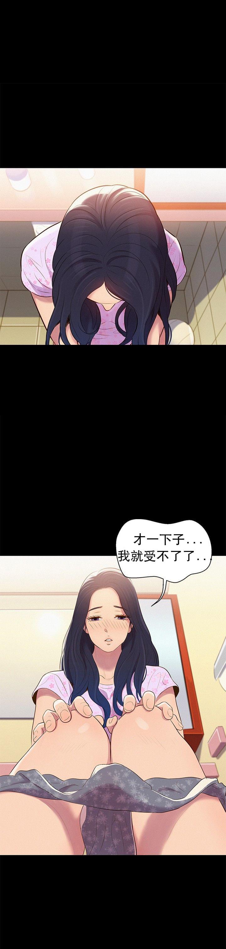 漫画老师作文400字韩漫全集-第6话无删减无遮挡章节图片 