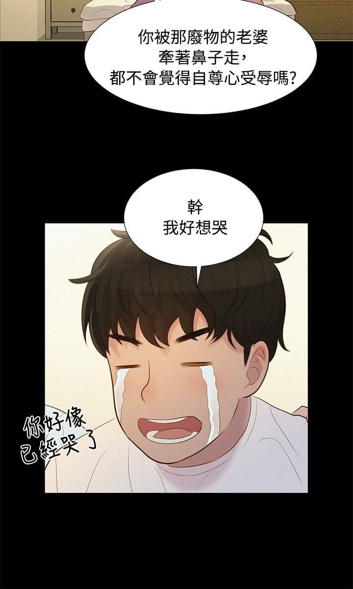 漫画老师作文400字韩漫全集-第7话无删减无遮挡章节图片 