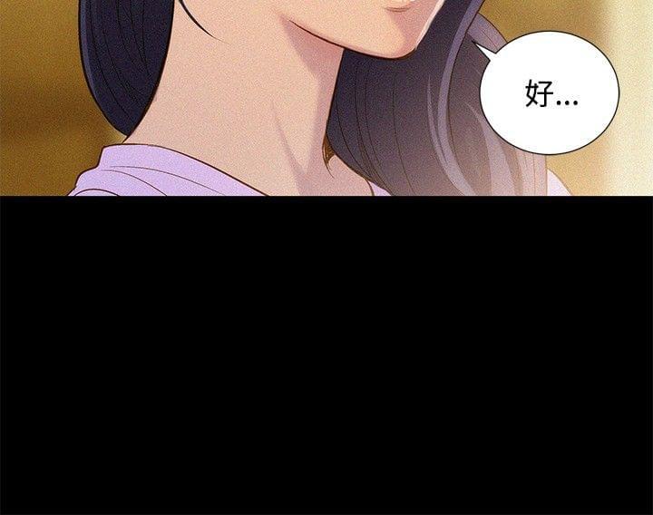 漫画老师作文400字韩漫全集-第7话无删减无遮挡章节图片 