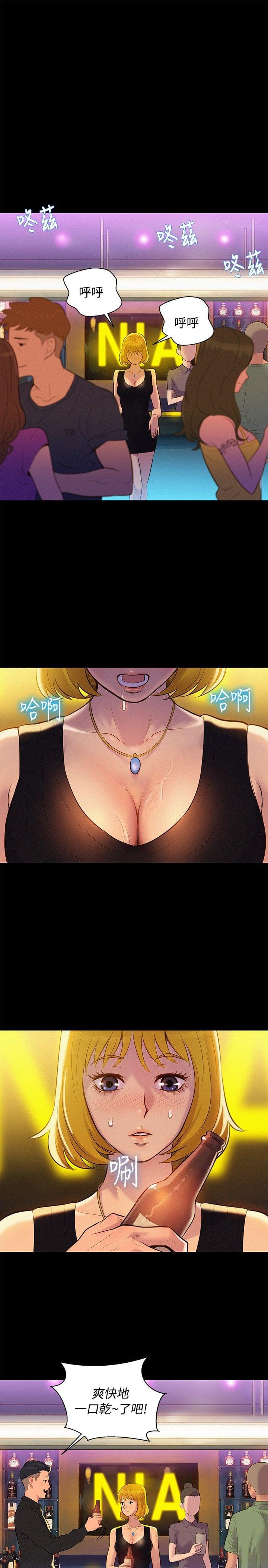 漫画老师作文400字韩漫全集-第7话无删减无遮挡章节图片 