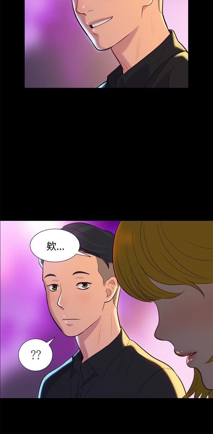 漫画老师作文400字韩漫全集-第7话无删减无遮挡章节图片 