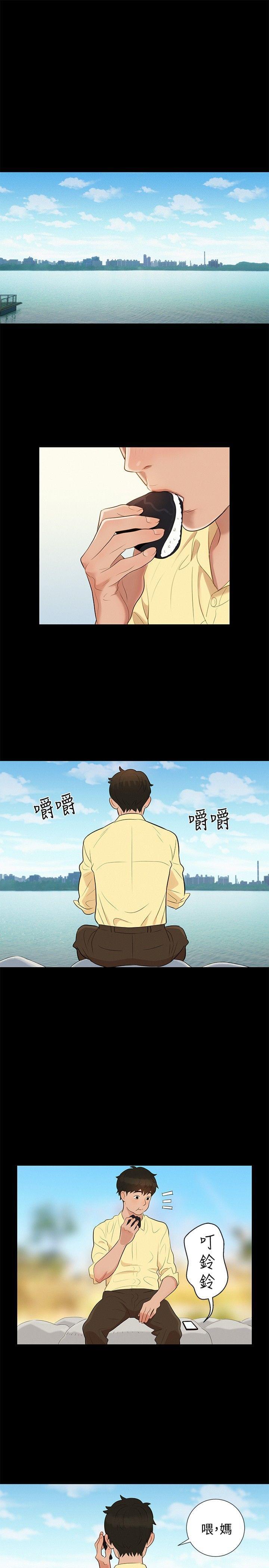 漫画老师作文400字韩漫全集-第8话无删减无遮挡章节图片 